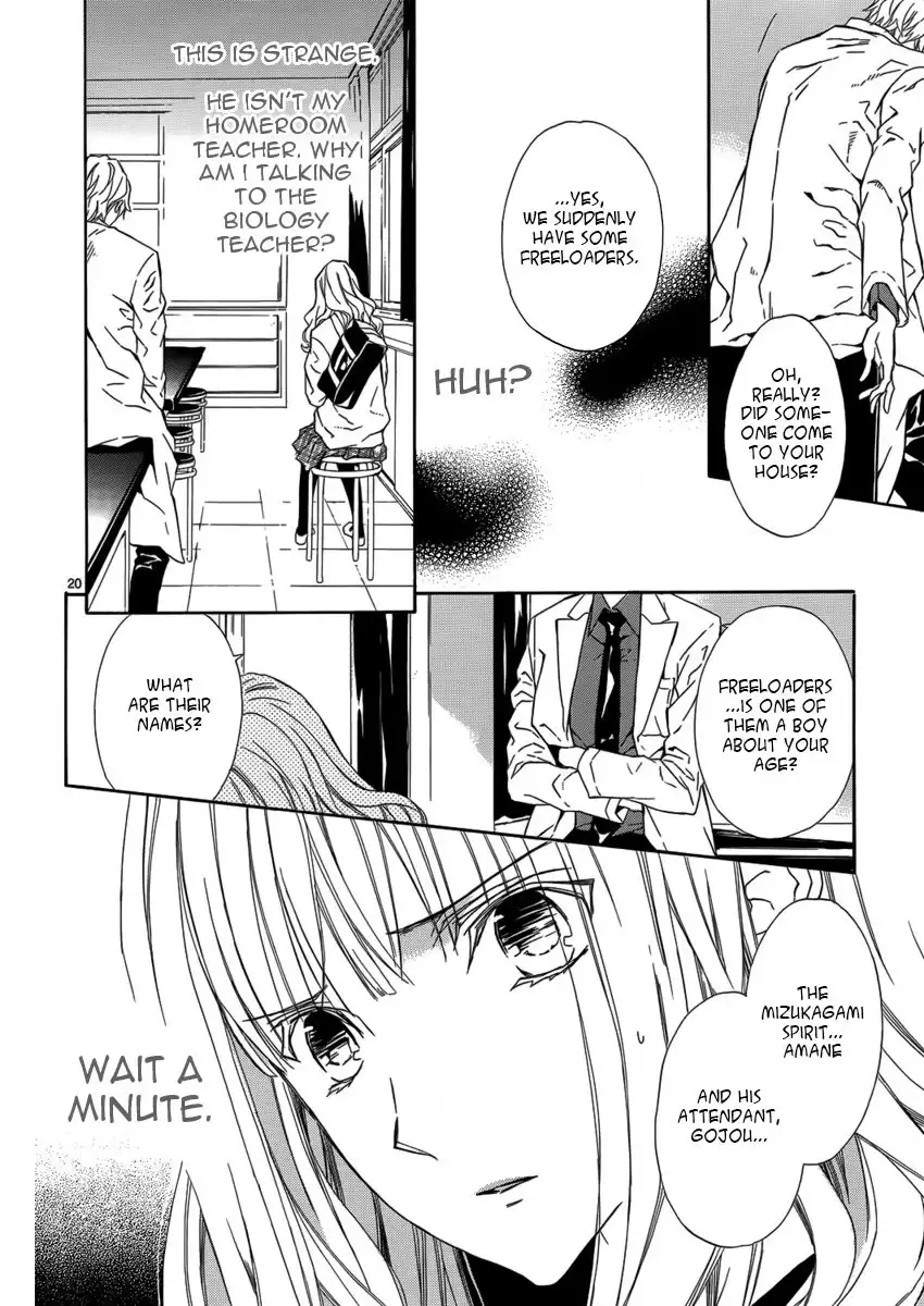 Seirei Produce Chapter 7 22
